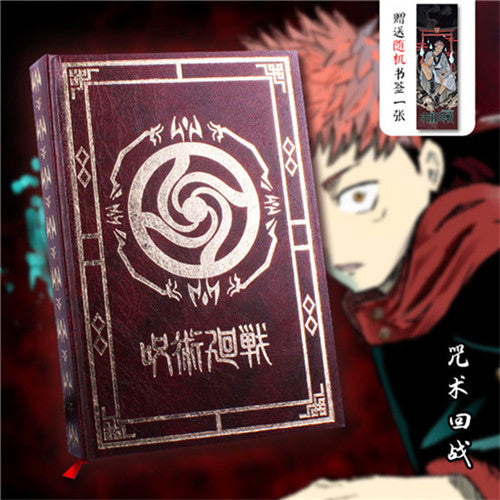 Jujutsu Kaisen Anime Notebook