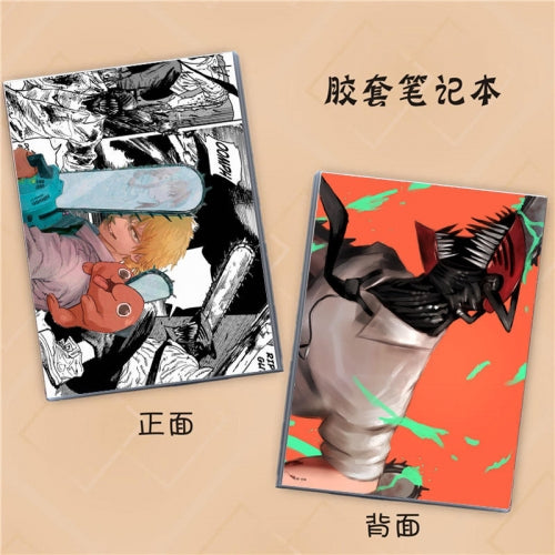 Chainsaw Man Anime Notebook V2